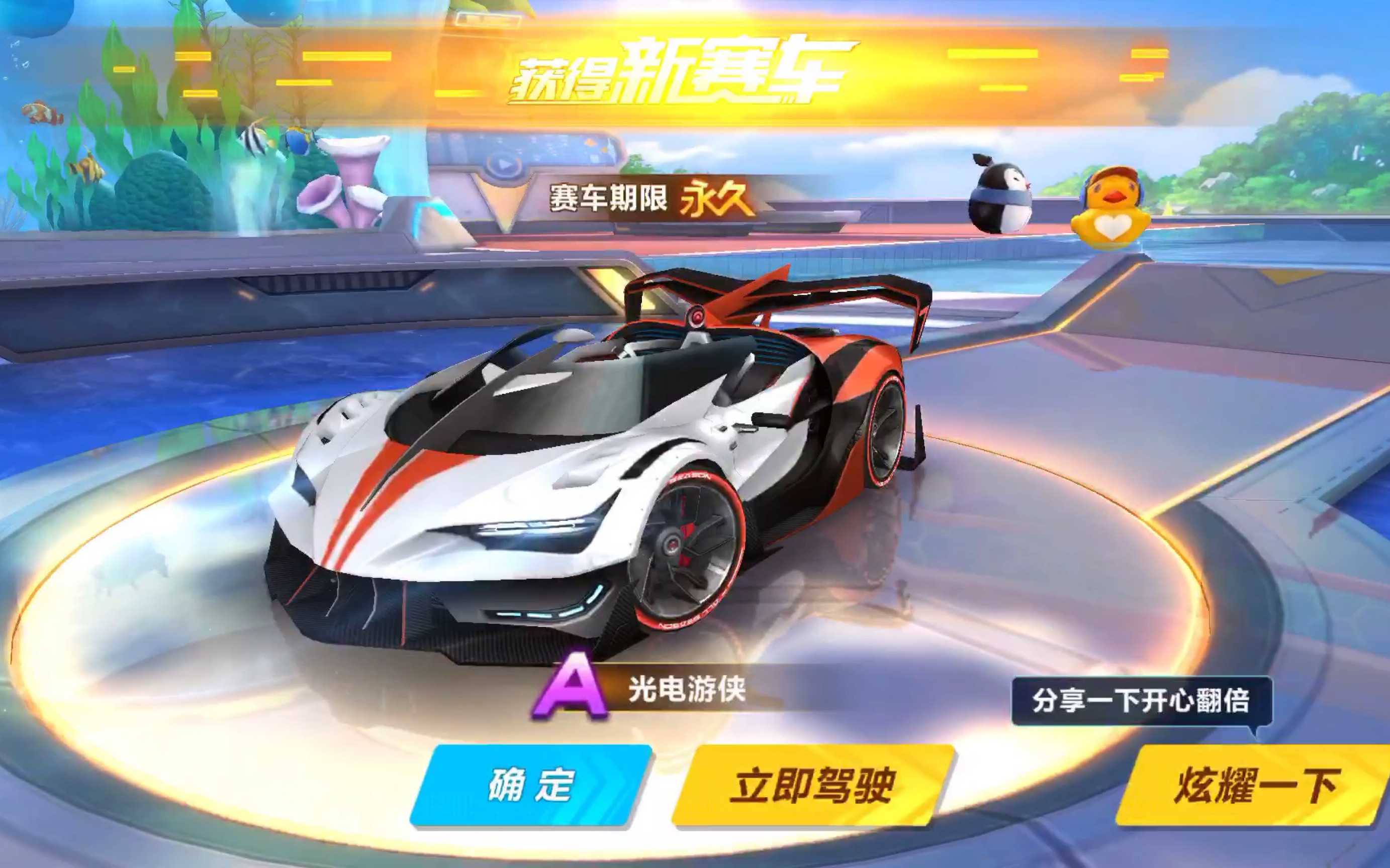 曝曼联卡洛 曝曼联卡洛