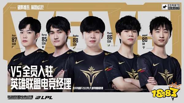 奇将继续效 奇将继续效