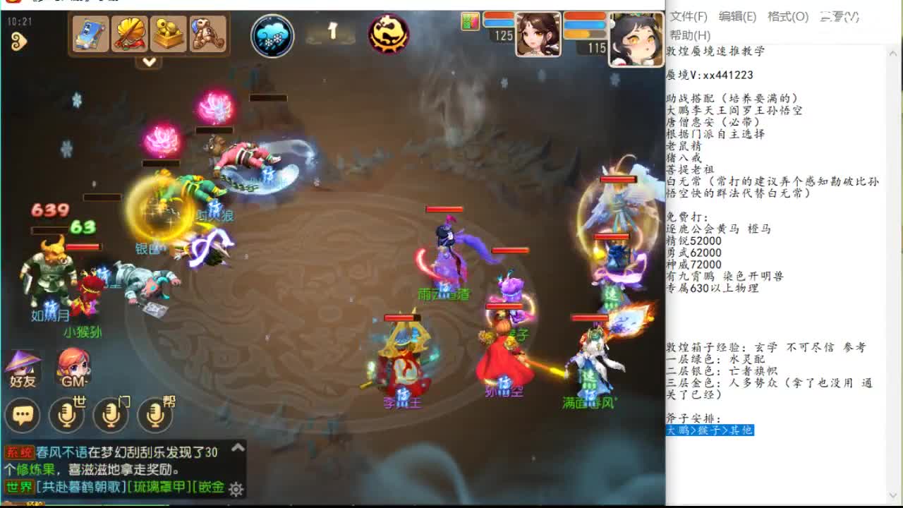 用预案减少