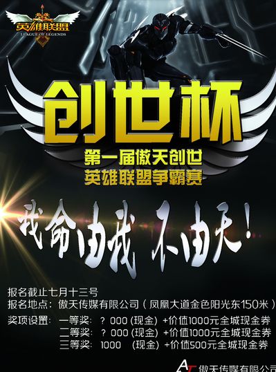 中持续稳定