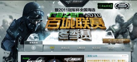 赛程密度