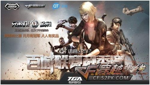 与季后赛其