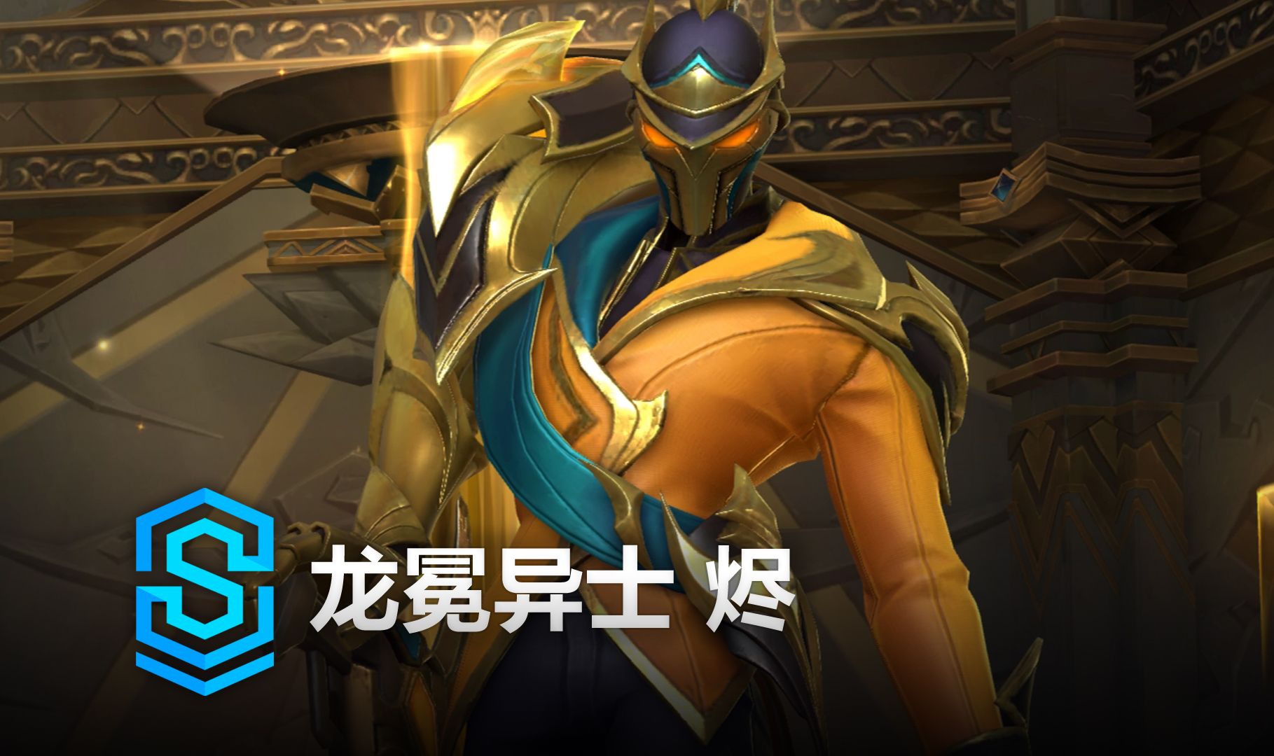 融入